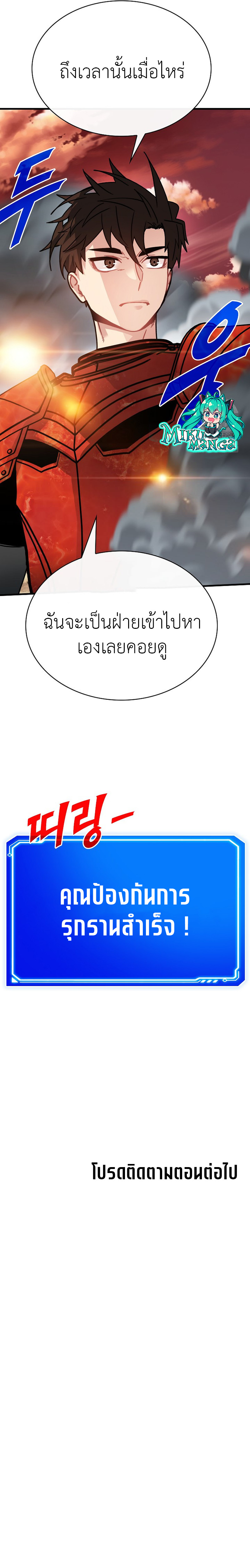 Doujin-Lc- อ่าน โดจิน มังฮวา เกาหลี ญี่ปุ่น จีน แปลไทย SSS-Class Gacha Hunter ตอนที่ 1 2 3 4 5 6 7 8 9 10 11 12 13 14 ฟรี ไม่มีโฆษณา อ่าน โดจิน Manhwa เกาหลี ญี่ปุ่น จีน เรามีครบ คัดมาให้เน้นๆ โดจิน 18+ รับประกันความฟินโดย  Doujin Lc